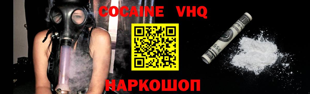 ГАШИШ  Михайловск  Лсд 25  Мефедрон кристаллы  АМФЕТАМИН кристаллы  Вход с VPN  Бошки Шишки  COCAIN 