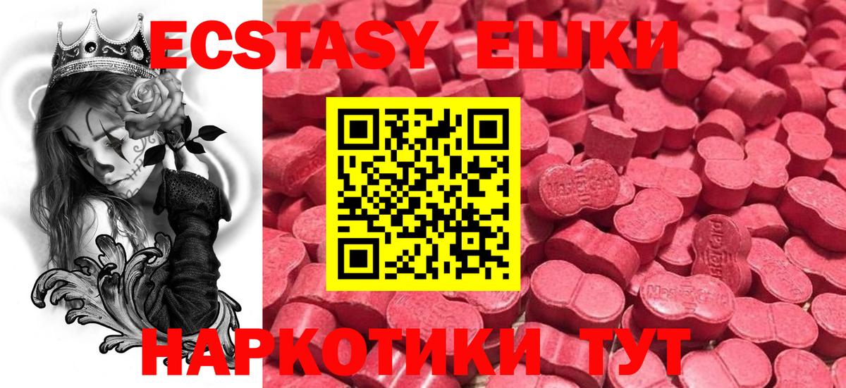 ЭКСТАЗИ Punisher Михайловск