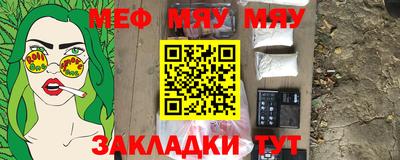 MDMA Жуковский