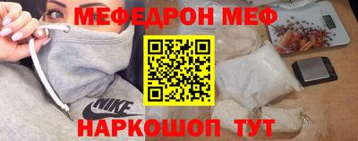 MDMA Premium VHQ Заводоуковск