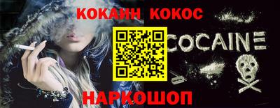 кокаин VHQ Заволжье