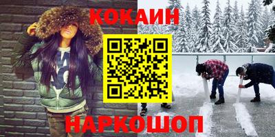 MDMA Premium VHQ Заводоуковск