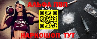 кокаин VHQ Заволжье