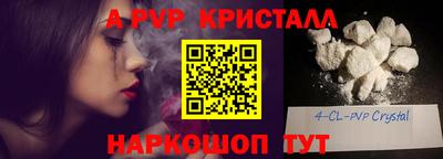 кокаин VHQ Заволжье