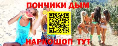 MDMA Жуковский