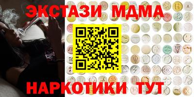 кокаин VHQ Заволжье