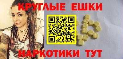 MDMA Premium VHQ Заводоуковск