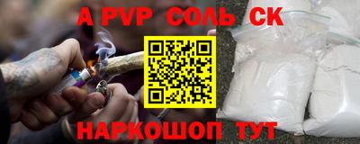 кокаин VHQ Заволжье
