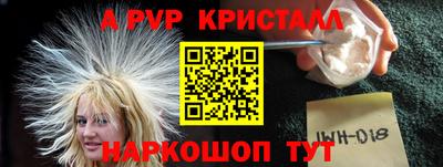 кокаин VHQ Заволжье