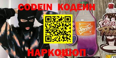 кокаин VHQ Заволжье