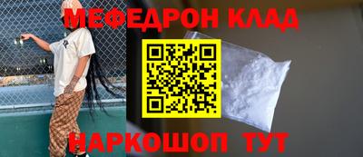 кокаин VHQ Заволжье