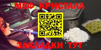 MDMA Жуковский