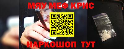 MDMA Жуковский