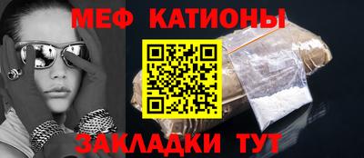 MDMA Жуковский
