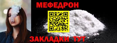 MDMA Жуковский