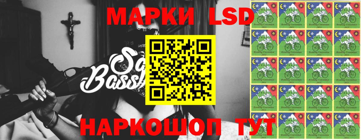 ЛСД экстази ecstasy Михайловск