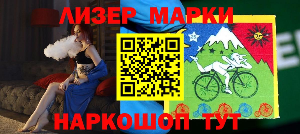 LSD-25 экстази кислота  Вход с VPN  hydra вход  ЛСД экстази ecstasy  Михайловск  LSD-25 экстази 