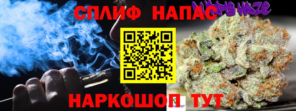Бошки Шишки LSD WEED  Вход с VPN  Михайловск  Бошки Шишки White Widow  МАРИХУАНА SATIVA & INDICA 